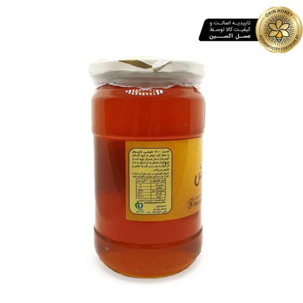 عسل ویژه الوند داریوش بسته 1000gr