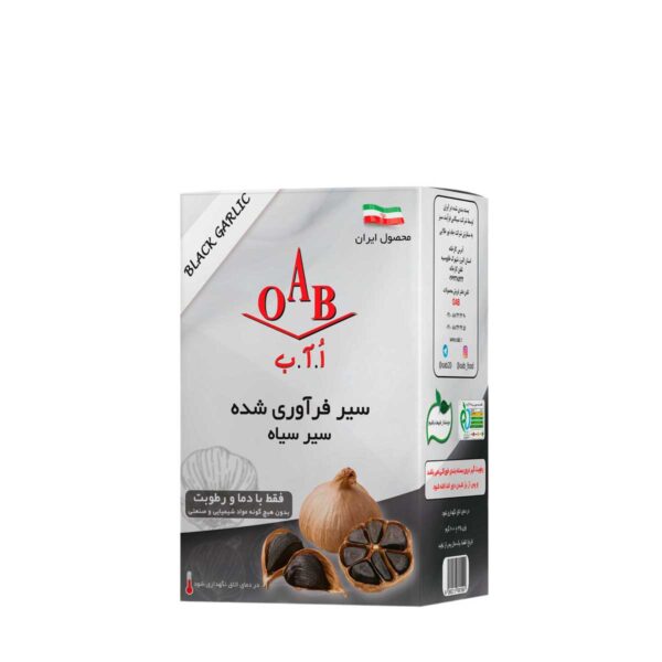 سیر سیاه 200 گرم OAB