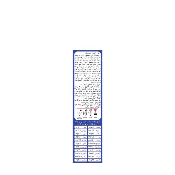 جودوسر پرک صبحانه فوری 200 گرم OAB