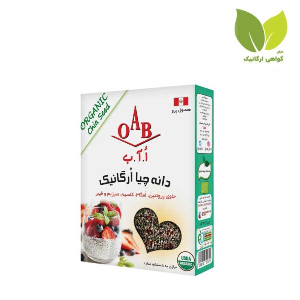 OAB organic black chia seeds 250g.jpg.1