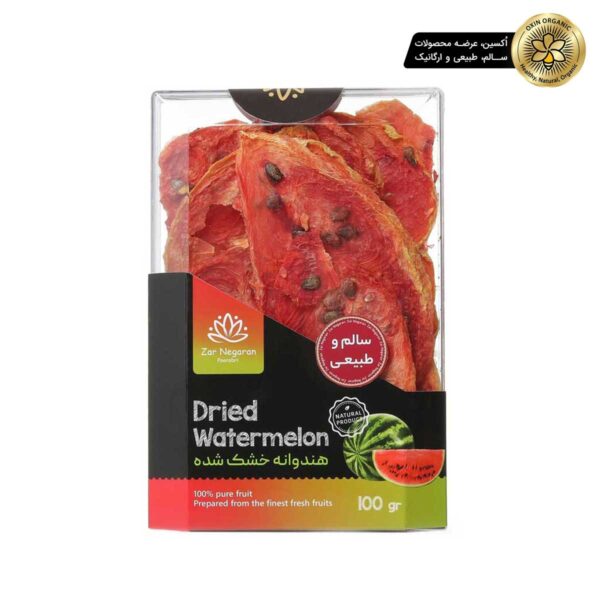 میوه خشک هندوانه 100 گرمی زرنگاران