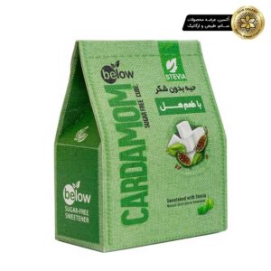 حبه هل 300 گرمی بیلو