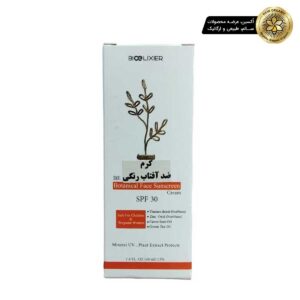 کرم ضد آفتاب رنگی spf30 بیوالکسیر