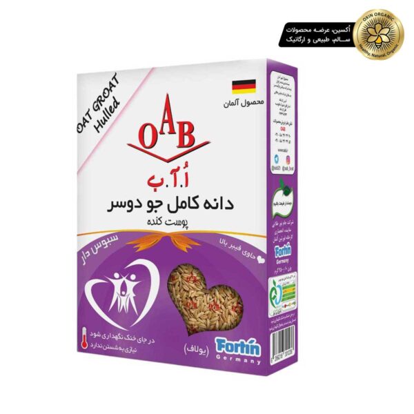 دانه کامل جو دوسر 250 گرم OAB