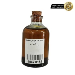 روغن ماساژ سیاهدانه شیشه 60 سی سی