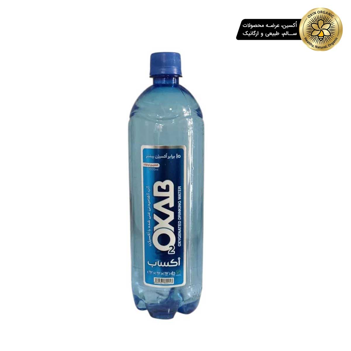 آب 1000ml اکساب