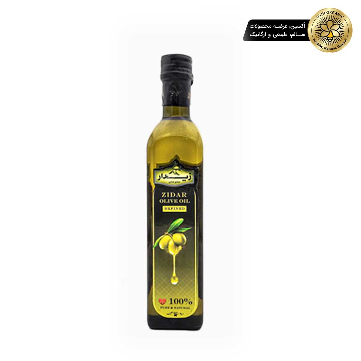 روغن زیتون تصفیه شده ارگانیک 500 گرم زیدار