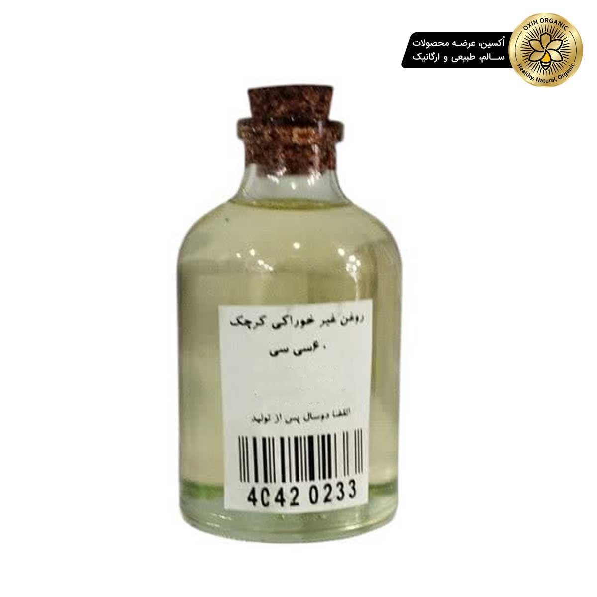 روغن ماساژ کرچک شیشه 60 سی سی