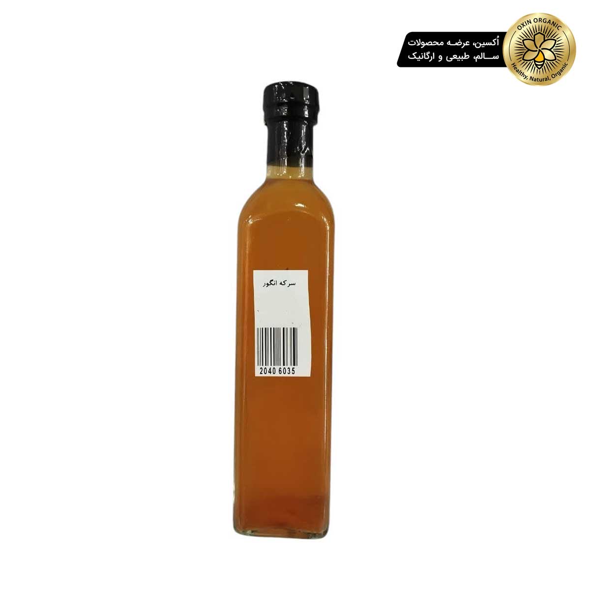 سرکه انگور 500ml بومی